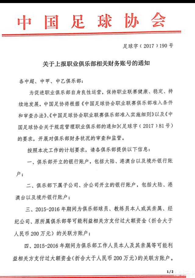 马竞为菲利克斯的标价接近8000万欧，这对于巴萨来说是完全无法达到的，巴萨最多能出2000万-2500万欧。